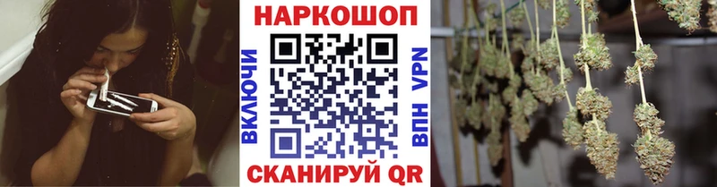 Наркота Кувандык Канабис  A PVP  ГАШ  КОКАИН 