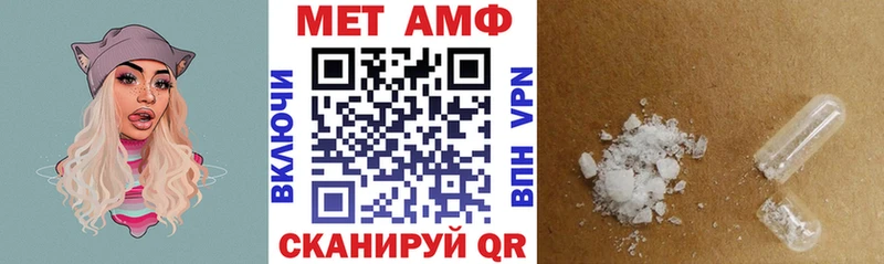 ссылка на мегу зеркало Кувандык АМФЕТАМИН VHQ закладка