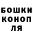 Героин гречка Dailis Valters