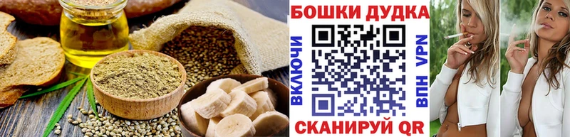 ссылка на мегу сайт купить наркотик Кувандык Cannafood марихуана