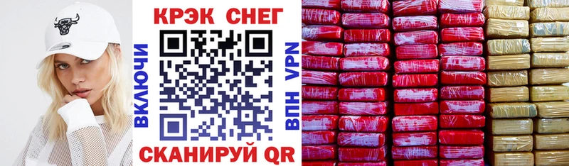 закладка Кувандык блэк спрут ссылки COCAIN Боливия