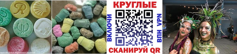 где купить   Кувандык  ЭКСТАЗИ mix 