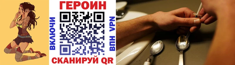 Героин афганец  Кувандык 