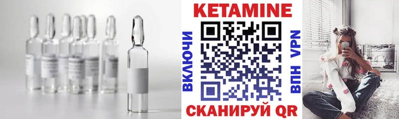 blacksprut маркетплейс  Кувандык  КЕТАМИН ketamine 