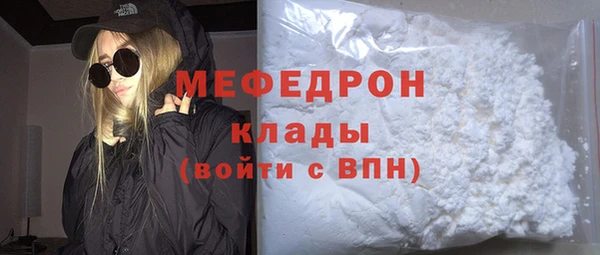 spice Балахна