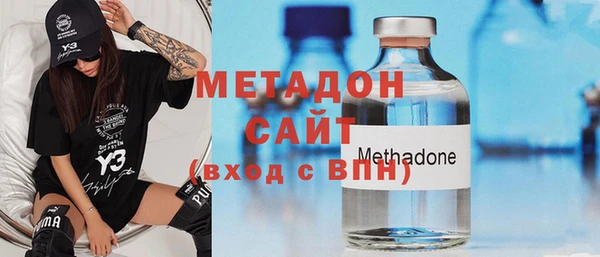 молекула духа Дегтярск