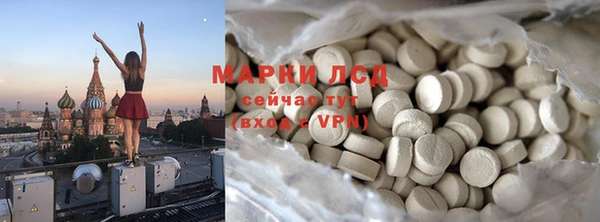 прущий лед Балабаново