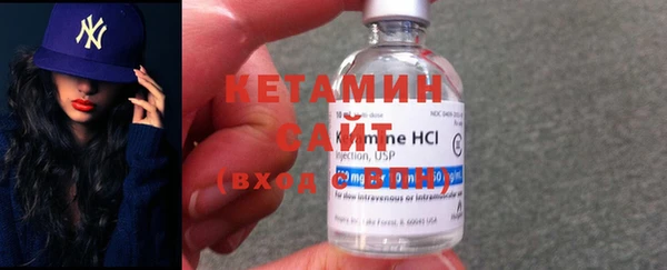 spice Балахна