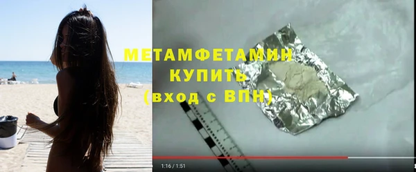 spice Балахна