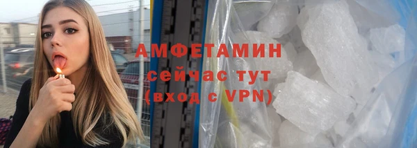 spice Балахна