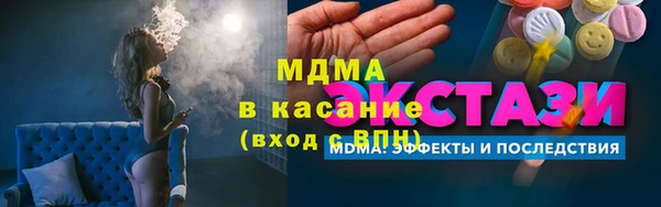spice Балахна