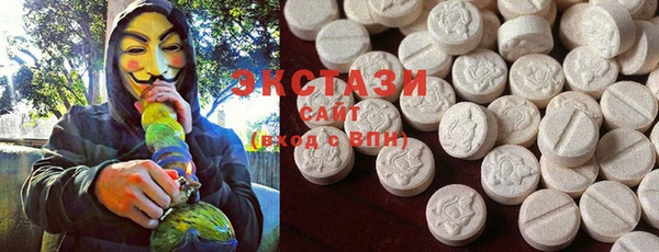 spice Балахна