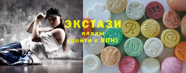 spice Балахна
