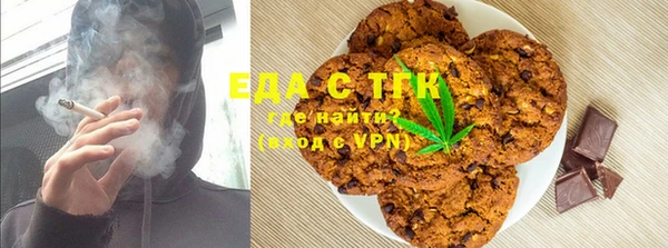 spice Балахна