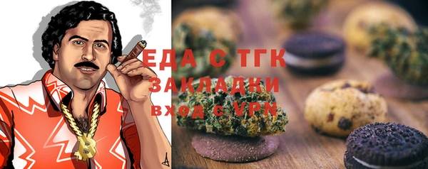 прущий лед Балабаново