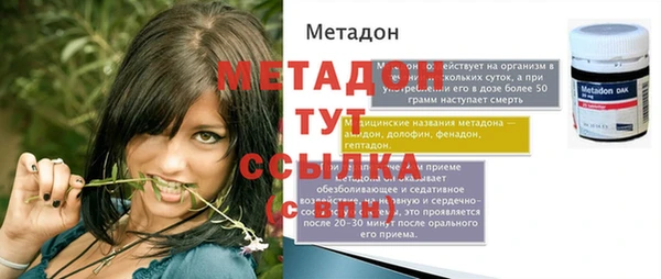spice Балахна