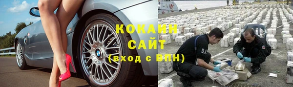 spice Балахна