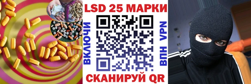 купить наркотики сайты  Кувандык  Лсд 25 экстази ecstasy 