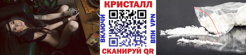 Метамфетамин винт  Кувандык 
