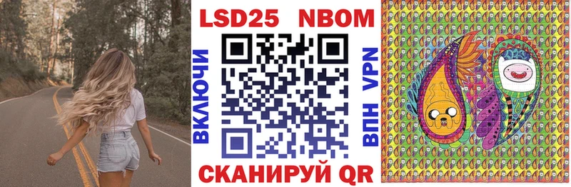 Наркотические марки 1,8мг мега вход Кувандык где купить