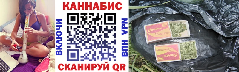 даркнет сайт  Кувандык  Марихуана Bruce Banner 